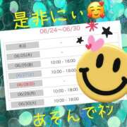 ヒメ日記 2026/06/24 23:16 投稿 西山　ひろ セレブクィーン