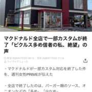 ヒメ日記 2026/07/03 16:08 投稿 西山　ひろ セレブクィーン