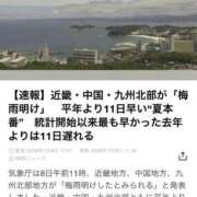 ヒメ日記 2026/07/08 13:11 投稿 西山　ひろ セレブクィーン