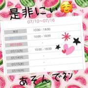 ヒメ日記 2026/07/10 00:09 投稿 西山　ひろ セレブクィーン