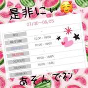 ヒメ日記 2026/07/30 23:54 投稿 西山　ひろ セレブクィーン