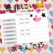 ヒメ日記 2026/09/25 22:35 投稿 西山　ひろ セレブクィーン