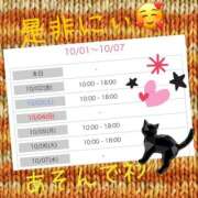 ヒメ日記 2026/10/01 00:51 投稿 西山　ひろ セレブクィーン