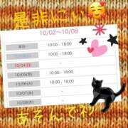 ヒメ日記 2026/10/02 20:10 投稿 西山　ひろ セレブクィーン