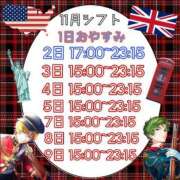 ヒメ日記 2023/11/05 21:26 投稿 観月　アナン セレブクィーン