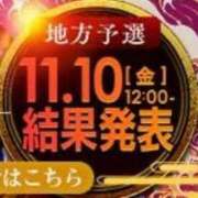 ヒメ日記 2023/11/06 12:29 投稿 観月　アナン セレブクィーン