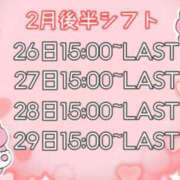 ヒメ日記 2024/02/21 19:11 投稿 観月　アナン セレブクィーン