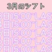 ヒメ日記 2024/03/05 22:34 投稿 観月　アナン セレブクィーン