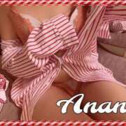 ヒメ日記 2024/12/13 19:49 投稿 観月　アナン セレブクィーン