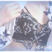 ヒメ日記 2025/03/11 09:51 投稿 観月　アナン セレブクィーン