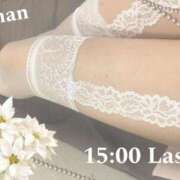 ヒメ日記 2025/11/14 15:01 投稿 観月　アナン セレブクィーン