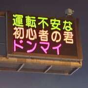 ヒメ日記 2024/05/06 10:00 投稿 桃井　もも セレブクィーン