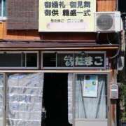 ヒメ日記 2024/12/12 10:00 投稿 桃井　もも セレブクィーン