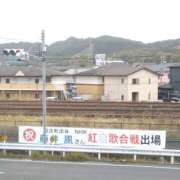 ヒメ日記 2025/01/02 10:00 投稿 桃井　もも セレブクィーン