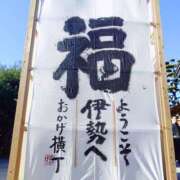 ヒメ日記 2025/01/08 09:59 投稿 桃井　もも セレブクィーン