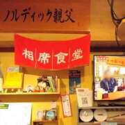 ヒメ日記 2025/01/09 09:59 投稿 桃井　もも セレブクィーン