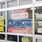 ヒメ日記 2025/01/18 22:00 投稿 桃井　もも セレブクィーン