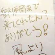 ヒメ日記 2025/01/21 09:59 投稿 桃井　もも セレブクィーン