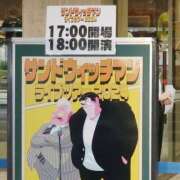 ヒメ日記 2025/01/26 12:00 投稿 桃井　もも セレブクィーン