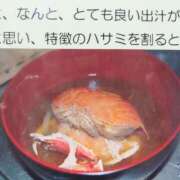 ヒメ日記 2025/02/08 10:00 投稿 桃井　もも セレブクィーン