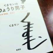 ヒメ日記 2025/02/15 09:59 投稿 桃井　もも セレブクィーン