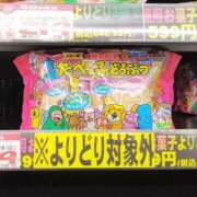 ヒメ日記 2025/03/30 10:00 投稿 桃井　もも セレブクィーン