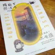 ヒメ日記 2025/05/17 10:00 投稿 桃井　もも セレブクィーン