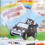 ヒメ日記 2025/06/03 10:00 投稿 桃井　もも セレブクィーン