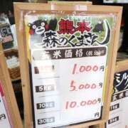 ヒメ日記 2025/07/31 10:00 投稿 桃井　もも セレブクィーン