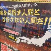 ヒメ日記 2025/11/10 12:00 投稿 桃井　もも セレブクィーン