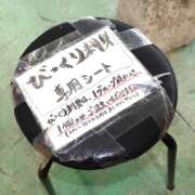 ヒメ日記 2026/01/24 09:59 投稿 桃井　もも セレブクィーン