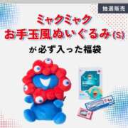 ヒメ日記 2026/02/22 09:59 投稿 桃井　もも セレブクィーン