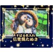 ヒメ日記 2026/04/03 10:00 投稿 桃井　もも セレブクィーン