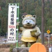 ヒメ日記 2026/04/21 10:00 投稿 桃井　もも セレブクィーン