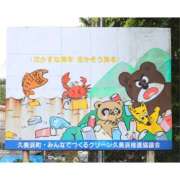 ヒメ日記 2026/05/07 09:59 投稿 桃井　もも セレブクィーン