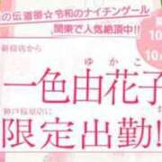 ヒメ日記 2024/10/02 12:40 投稿 一色由花子 ニューハーフヘルスLIBE 東京新宿