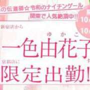 ヒメ日記 2024/10/03 13:28 投稿 一色由花子 ニューハーフヘルスLIBE 東京新宿