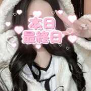 ヒメ日記 2025/01/16 22:08 投稿 結衣花（ゆいか）美肌で大きな瞳 aroma ace.