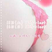 ヒメ日記 2025/03/14 22:00 投稿 まりこ 藤沢人妻城