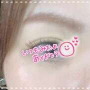 ヒメ日記 2025/07/25 21:01 投稿 まりこ 藤沢人妻城