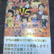 ヒメ日記 2025/03/19 08:31 投稿 にゃん 熟女の風俗最終章 宇都宮店