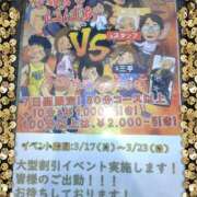 ヒメ日記 2025/03/21 08:59 投稿 にゃん 熟女の風俗最終章 宇都宮店