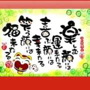 ヒメ日記 2025/09/16 18:41 投稿 にゃん 熟女の風俗最終章 宇都宮店