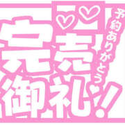 ヒメ日記 2026/03/31 22:43 投稿 にゃん 熟女の風俗最終章 宇都宮店