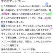 ヒメ日記 2026/06/22 21:02 投稿 にゃん 熟女の風俗最終章 宇都宮店