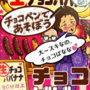 ヒメ日記 2026/08/22 20:16 投稿 にゃん 熟女の風俗最終章 宇都宮店
