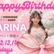 ヒメ日記 2024/12/13 22:01 投稿 ひとみ X-PARTY