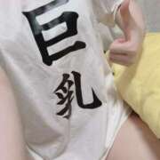 ヒメ日記 2024/12/19 21:32 投稿 ☆あき 萌えコス