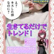 ヒメ日記 2025/09/01 19:45 投稿 ☆あき 萌えコス