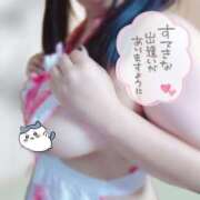 ヒメ日記 2024/12/15 00:41 投稿 あきほ 白いぽっちゃりさん五反田店